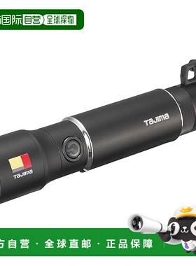 【日本直邮】Tajima 安全手提灯带加热器 500lm 和充电套件（SFND