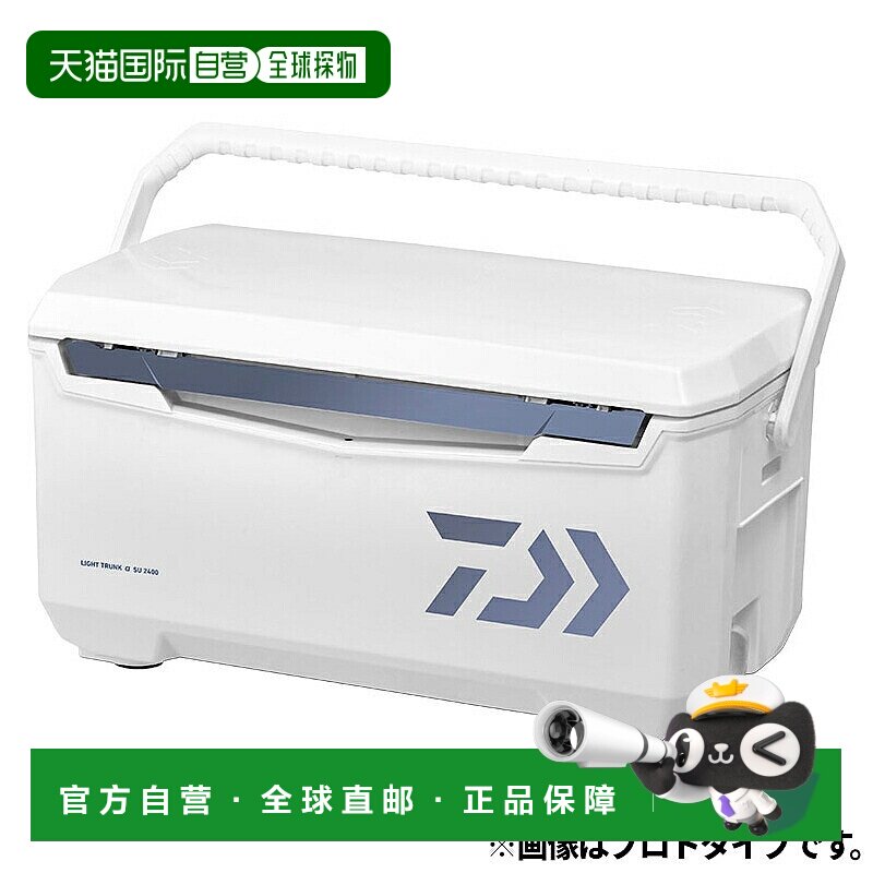 日本直邮Daiwa 冷藏箱 Light Trunk α SU 2400 I 蓝色冷藏箱