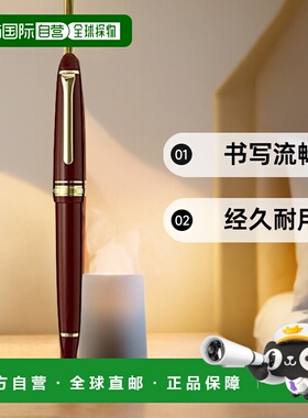 【日本直邮】写乐Professional Fit Casual系列钢笔 金/红色 Z字