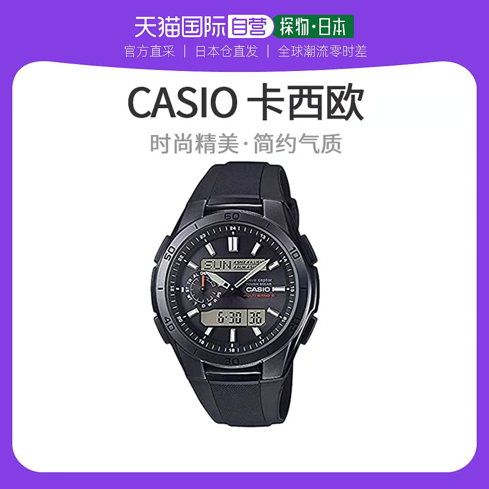 日本直邮casio wave ceptor卡西欧手表太阳能黑wva-m650b-1ajf