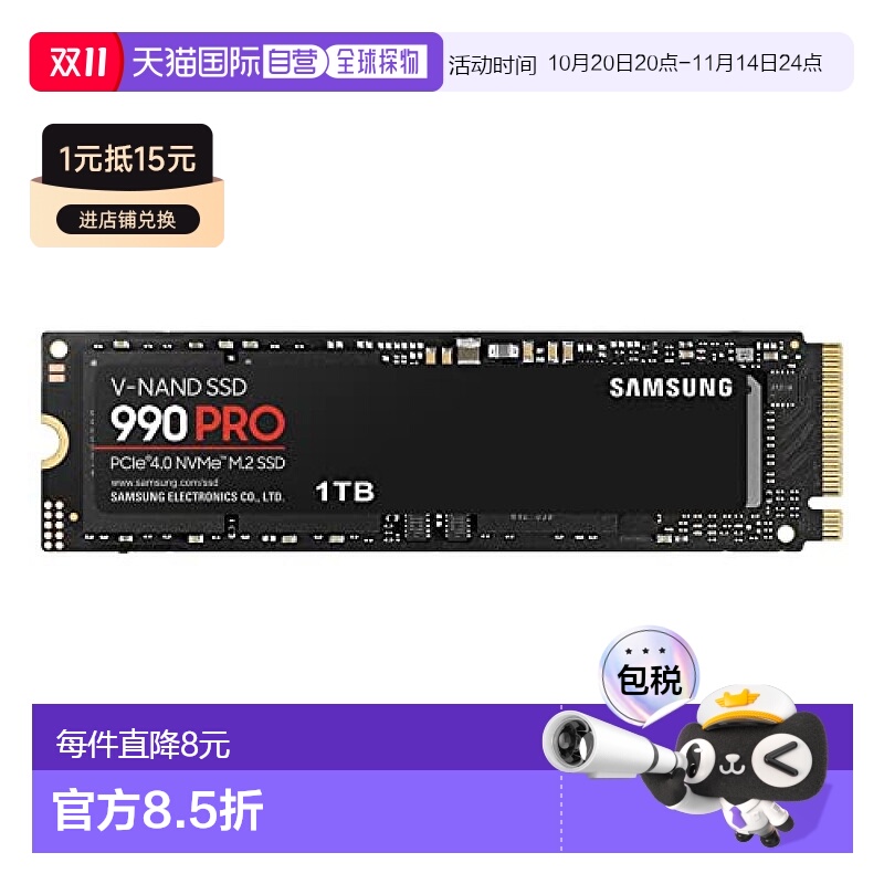 【日本直邮】三星内藏SSD卡990PRO PCIeGen4.0x4MZ-V9P1T0B-IT/EC