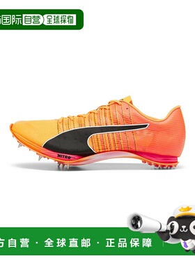 日本直邮 New Balance 陆上用钉鞋 EvoSpeed 400 Nitro 2彪马