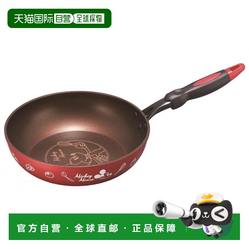 【日本直邮】IH瓦斯炉适用 钻石微粒涂层 平底锅26cm 迪士尼米老