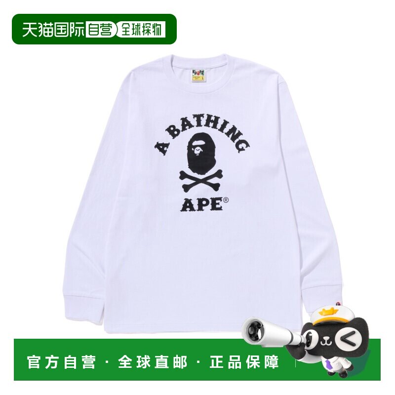 日本直邮a bathing ape T恤长袖内搭