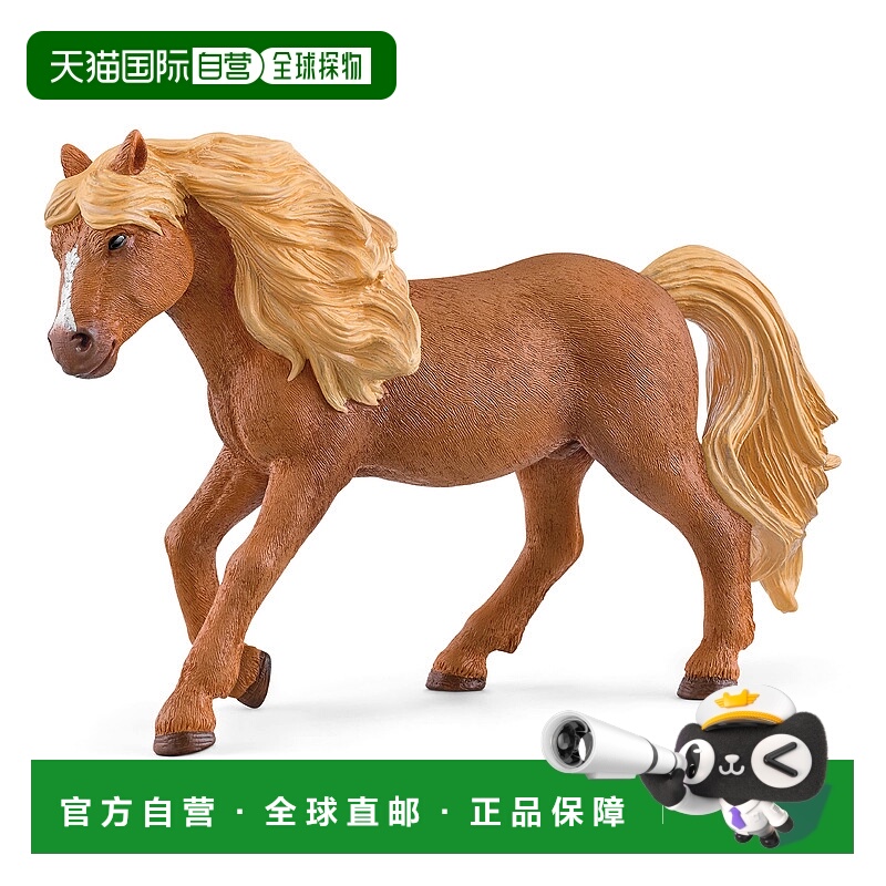 【日本直邮】思乐Schleich HORSE CLUB系列冰岛马(公) 模型玩具