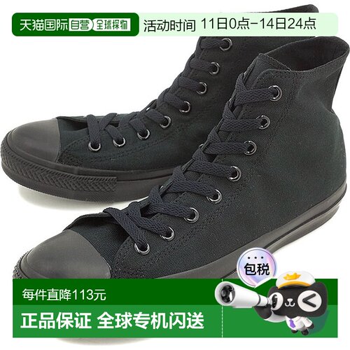 日本直邮匡威 Converse 帆布鞋 32060187舒适透气百搭 品牌正品