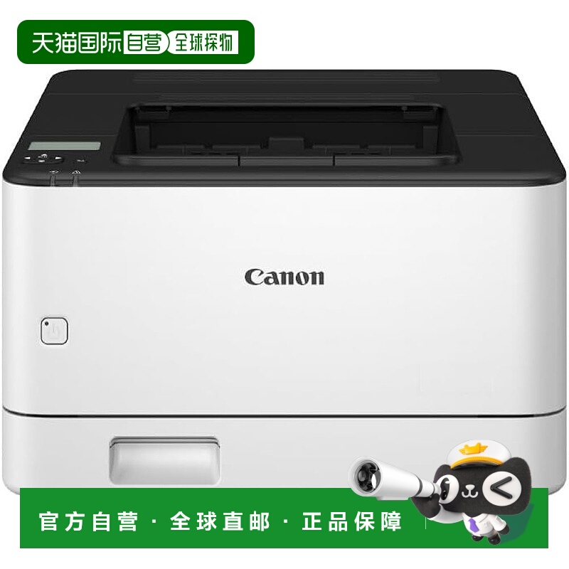 【日本直邮】[新品] 佳能激光打印机 Satera LBP172 单色连续打印