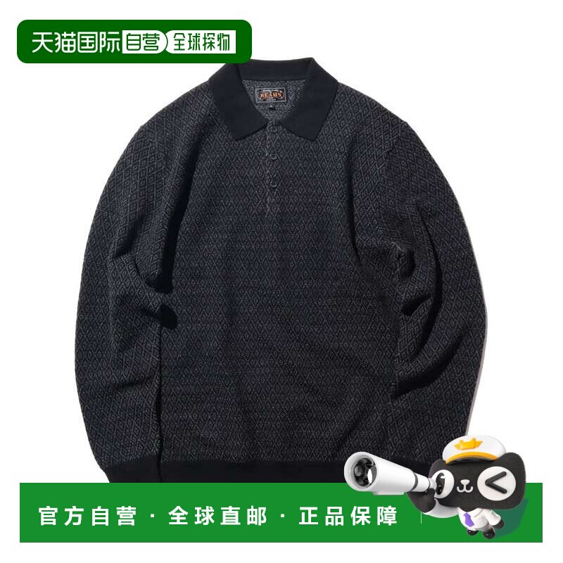 1h可退 日本直邮BEAMS PLUS 男装 钻石纹针织 Polo 衫 修身半袖 3
