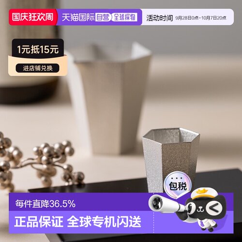 日潮跑腿NOUSAKU能作 六边形锡酒杯 Gothic style 501324清酒