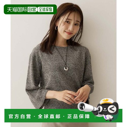 日本直邮UNTITLED 可手洗 杂色套头针织衫 419黑色内搭背心