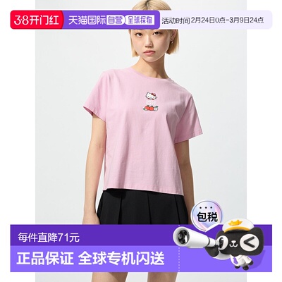 日本直邮Uniqlo Sanrio Characters UT T恤 480677优衣库
