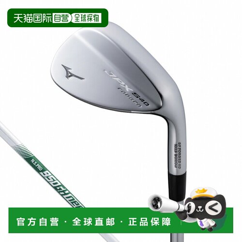 日本直邮美津浓 JPX S40 FORGED 高尔夫 单支铁杆 NS PRO 950GH n