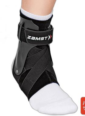 日本直邮ZAMST A2-DX护踝硬质支撑护具脚踝内翻和外翻运动正品
