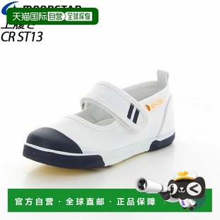 日本直邮Moonstar室内鞋儿童鞋校鞋小孩青少年鞋12130185女士鞋