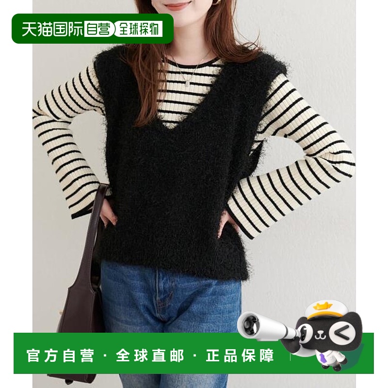 1h可退 日本直邮官方授权 natural couture 羽毛纱V领背心上衣