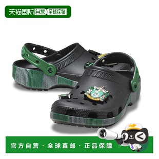 日本直邮Crocs 男士凉鞋 Slytherin 经典木屐(多色)210527 Fit