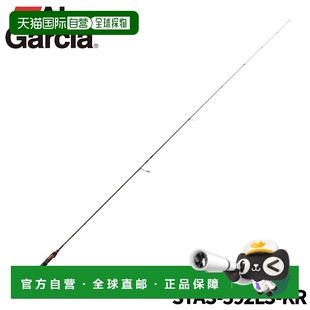 Style Ajing Garcia 2015 592LS Salty STAS 日本直邮Abu Rod