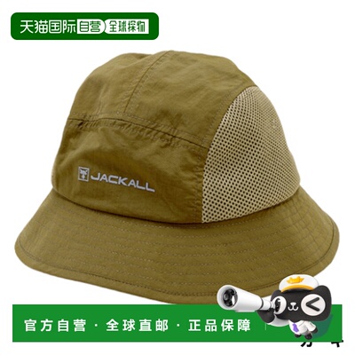 日本直邮Jackall HA-B001 侧边网眼帽 均码 卡其色
