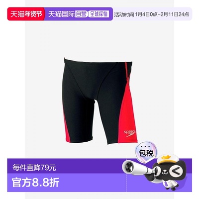 日本直邮Speedo Push Up Turns Jammer 泳衣 STB62301-RE 青少年