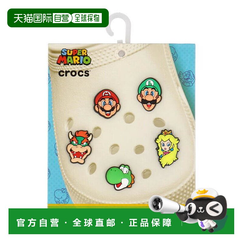 日本直邮crocs JIBBITZ CHARMS SUPER MARIO 5 PACK 鞋子配饰