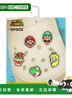 日本直邮crocs JIBBITZ CHARMS SUPER MARIO 5 PACK 鞋子配饰