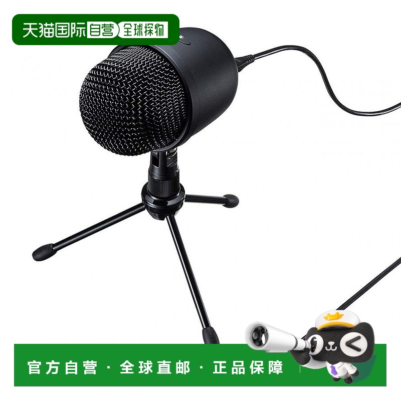 【日本直邮】SANWA SUPPLY录音麦克风USB小型MM-MCU04BK