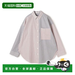 1h可退 日本直邮TOMORROWLAND 褶皱棉府绸拼接条纹衬衫