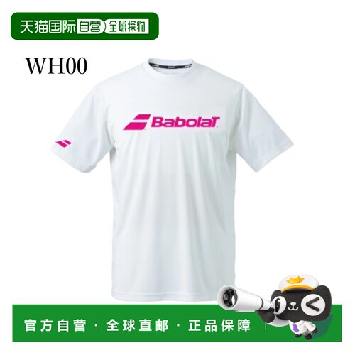 日本直邮Babolat CLUB 短袖衬衫 JR BJP6540C 青少年 20
