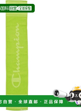 【日本直邮】丸真围巾毛巾调色板徽标 绿色 34 x 110 厘米纯棉