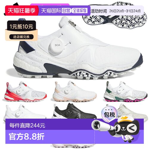 日本直邮adidas女士无钉高尔夫球鞋Codechaos 25 Boa NKZ95