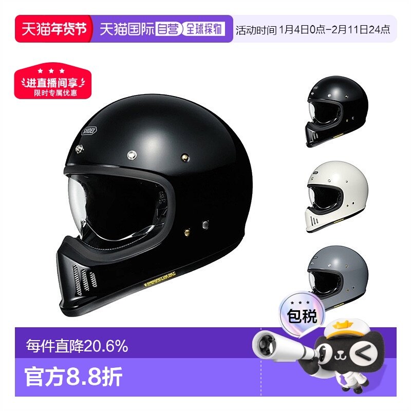 日本直邮SHOEIEX-ZERO摩托机车安全头盔帽复古哈雷风越野攀爬