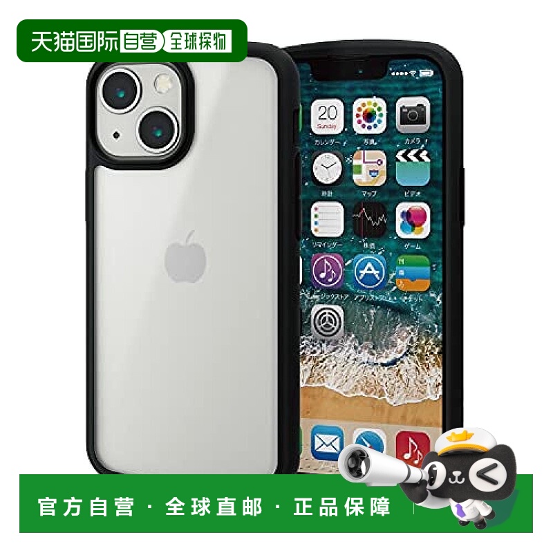 宜丽客iPhone 13 mini高弹性TPU手机壳 透明/黑色保护壳保护套