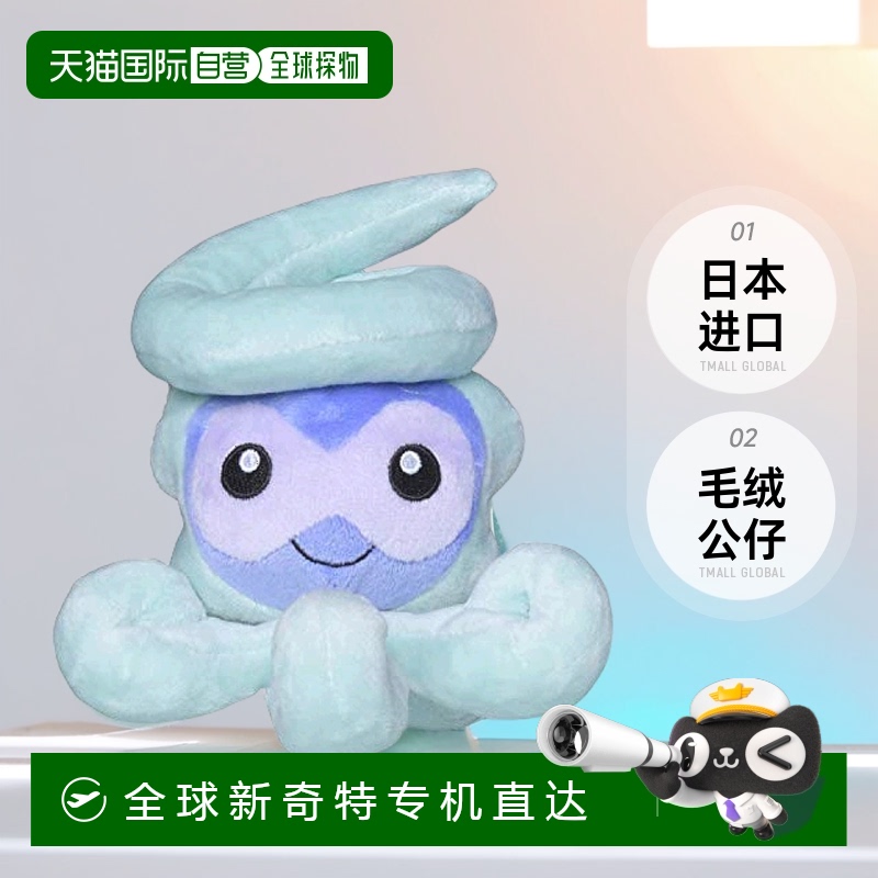 【日本直邮】宝可梦 毛绒玩具 小巧可爱款  飘浮泡泡毛绒公仔