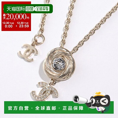日本直邮CHANEL 项链 ABF840 B20552 女士金属链条水钻装饰 COCO