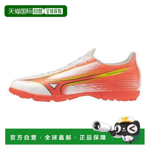 Mizuno 美津浓 Alpha 3 SELECT AS 足球训练鞋 P1GD266554 白色×