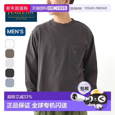 日本直邮Pendleton 男士徽标 EMB 长袖 T恤 (5475-1014) - 长袖 T