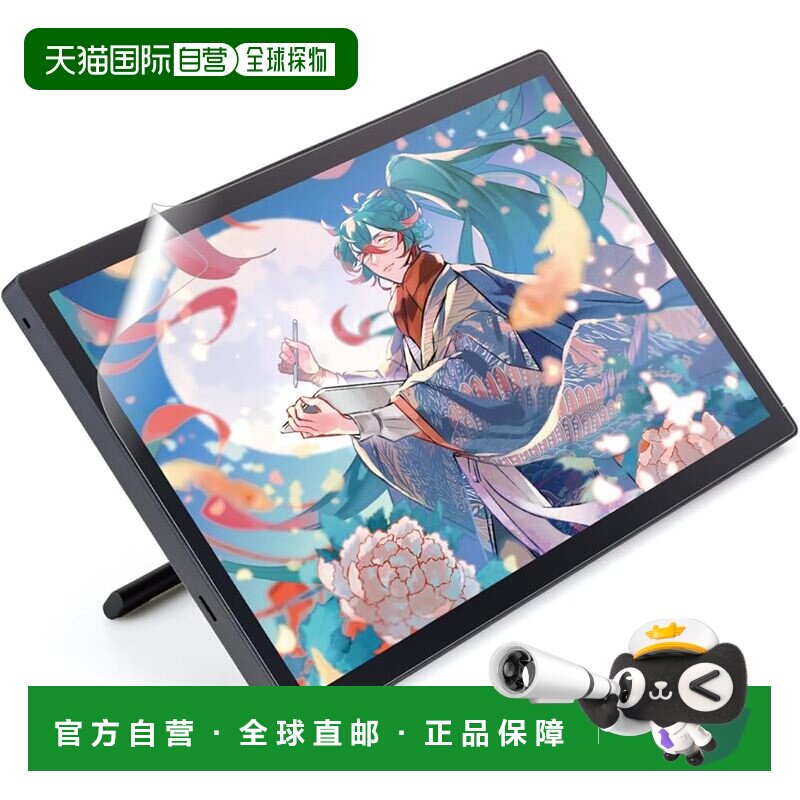 【日本直邮】ELECOM Wacom Cintiq24/24touch 液晶手写板 肯特纸 - 实物图