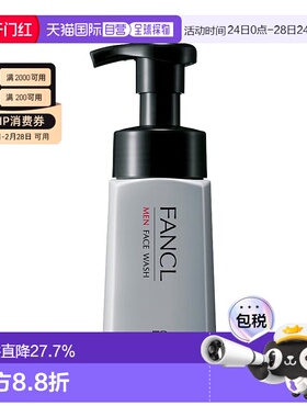 日本直邮芳珂男士泡沫洁面乳180ml*2支正品