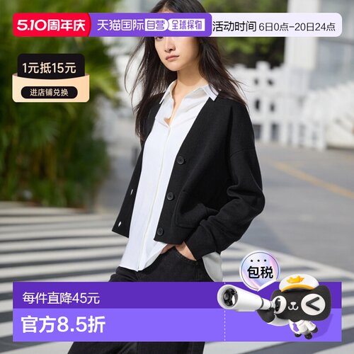 日潮跑腿UNIQLO优衣库 光滑棉质V领短开衫女装针织长袖 482973