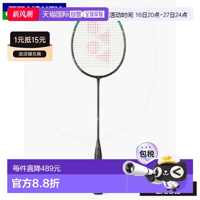 日本直邮Yonex Astrox 99 Pro 羽毛球拍（仅拍框）- 3AX99-P比赛