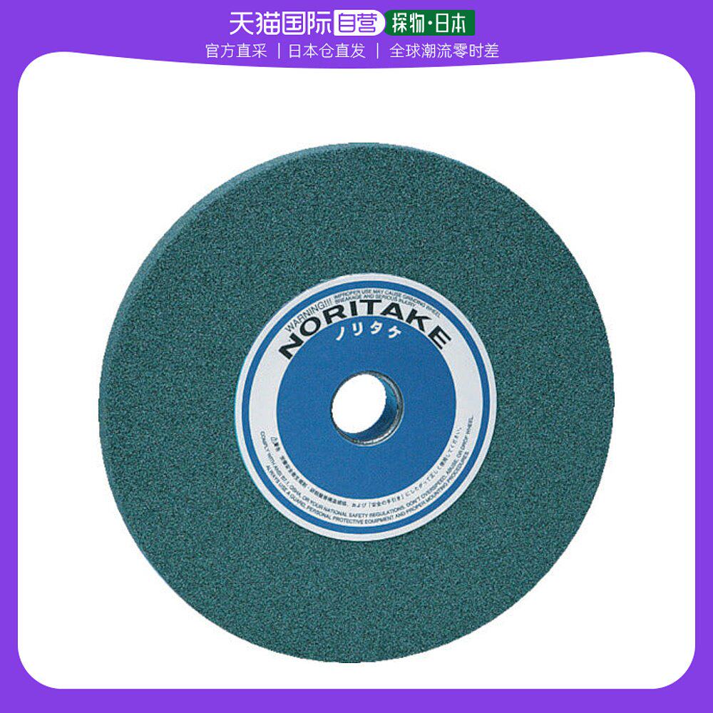 日本直邮noritake则武磨石深绿色经久耐用砂砾细腻1000e10070