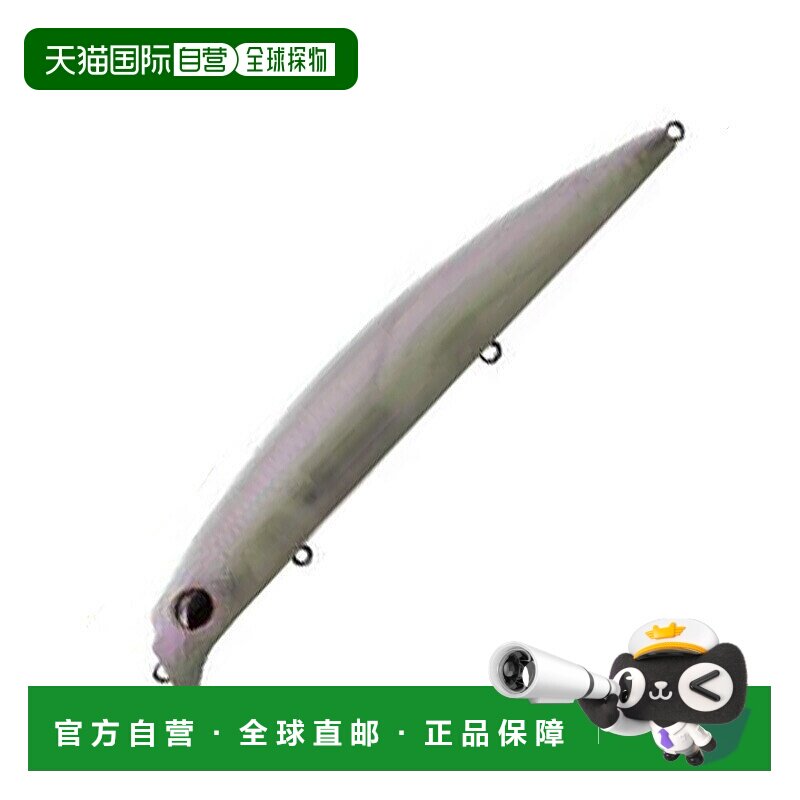 日本直邮EVERGREEN Stream Demon 180mm #769 哑光紫珍珠