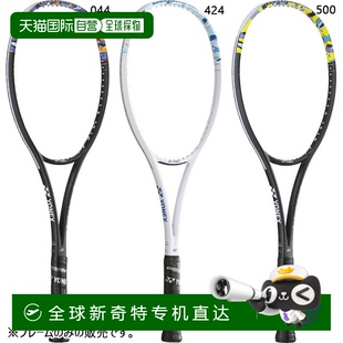 GEOBREAK Geo Break 软球拍软网球框架 50V 空拍 日本直邮 YONEX