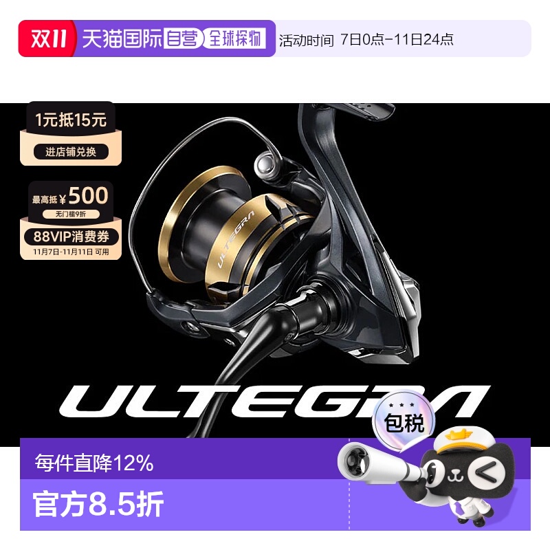 ͼƬɫ C2000S(ɻ+ǳ߱+ٱ5.1) ձֱSHIMANOŵ25ؼѷĳULTEGRAؼ ·