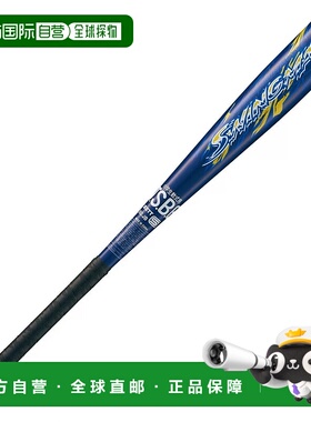 日本直邮ZETT-Zett小学软金属蝙蝠Swingmax BAT75514 Junior（儿/