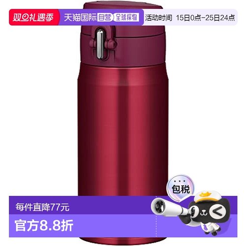 【日本直邮】Thermos膳魔师 水壶 真空保温350ml酒红JOH-350 WNR