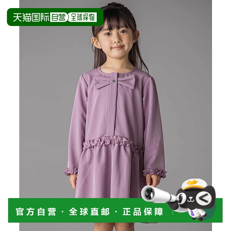 1h可退 日本直邮BeBe Petits Pois Vert 儿童女童A字连衣裙 胸前+
