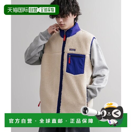 日本直邮Rocky Monroe Patagonia 经典 Retro-X 马甲 抓绒背心 男