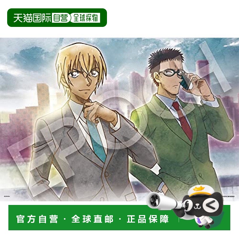 【日本直邮】Epoch300枚拼图名侦探柯南公安警察两人降谷零和风见