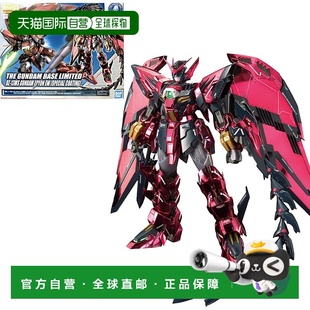 【日本直邮】MG1/100高达基础限定艾比安高达模型EW【特别涂层】